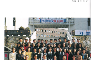 1994.PNG