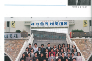 1990.PNG