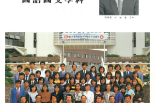 1989.PNG