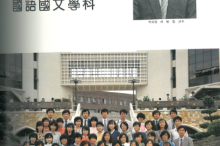 1988.PNG