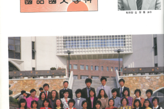 1987.PNG